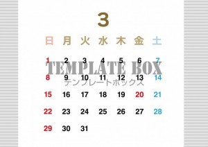 ２０２６年３月カ…