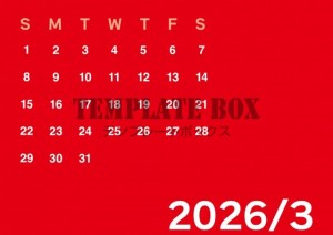 ２０２６年３月カ…