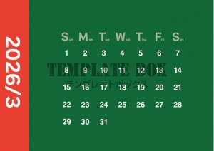 ２０２６年３月カ…