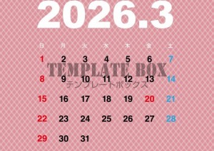 ２０２６年３月カ…