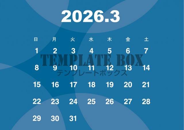 2026年3月カレンダー:横型円形デザインカレンダー