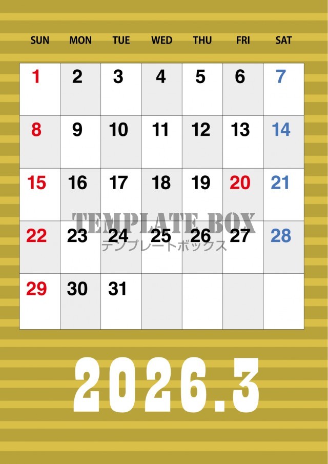 2026年3月カレンダー:縦型ストライプ柄シンプルデザイン