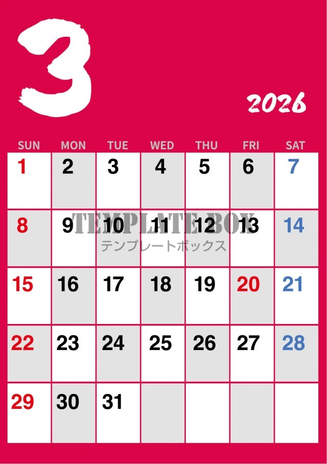 2026年3月カレンダー:縦型ピンクのおしゃれなカレンダー