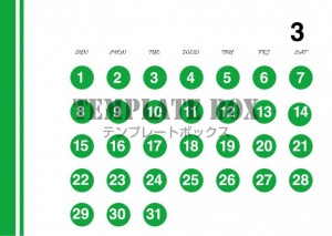 ２０２６年３月カ…