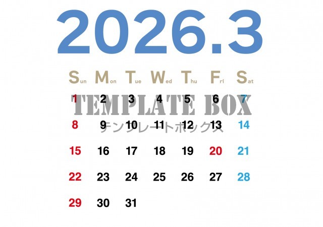 2026年3月カレンダー:横型みやすいカレンダー