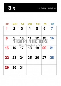 ２０２６年３月カ…