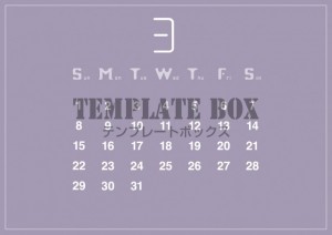 ２０２６年３月カ…