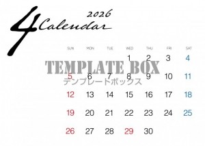 ２０２６年４月カ…