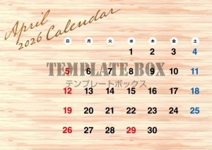 ２０２６年４月カ…