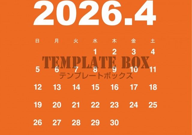 2026年4月カレンダー:スケジュール管理に最適