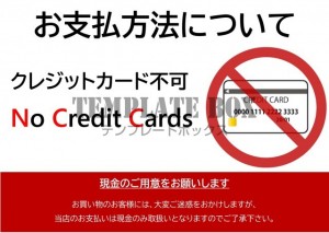 クレジットカード…｜無料テンプレート｜お知らせ・張り紙｜無料