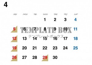 ２０２６年４月カ…