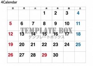 ２０２６年４月カ…