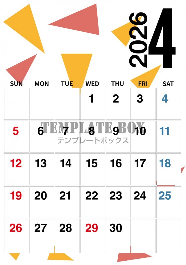 2026年4月カレンダー:縦型おしゃれなカレンダー