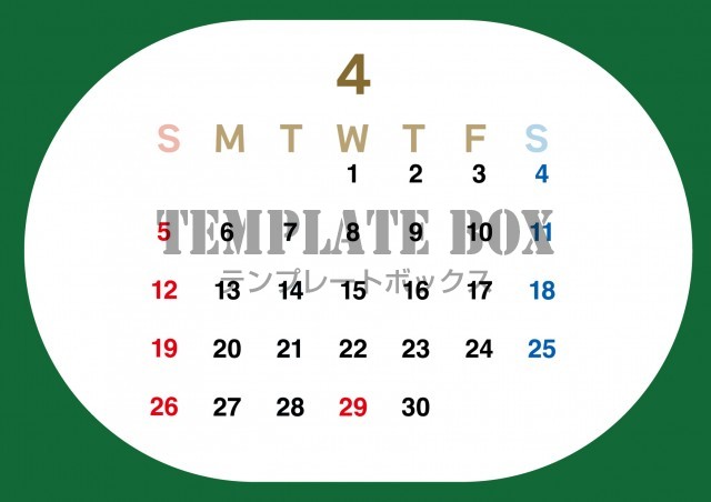 2026年4月カレンダー:横型角丸カレンダー