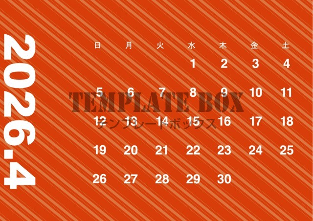 2026年4月カレンダー:横型ストライプ柄カレンダー