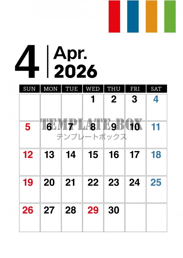 2026年4月カレンダー:縦型おしゃれなカレンダー