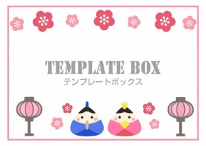 ひな祭りイベント…