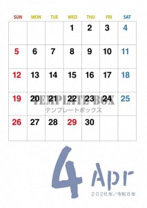 ２０２６年４月カ…