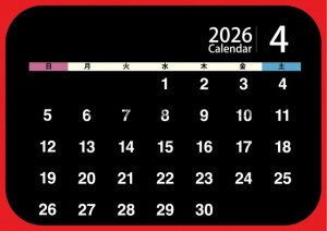 ２０２６年４月カ…