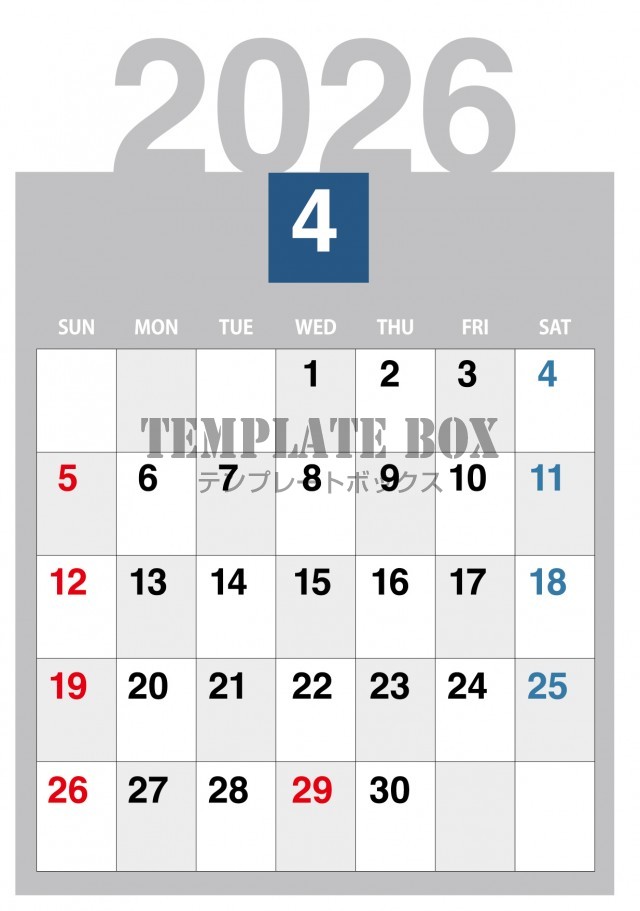 2026年4月カレンダー:縦型使いやすいカレンダー