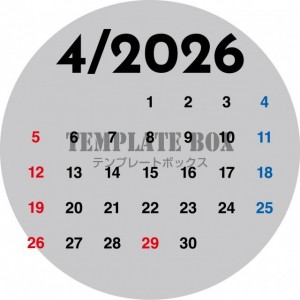 ２０２６年４月カ…