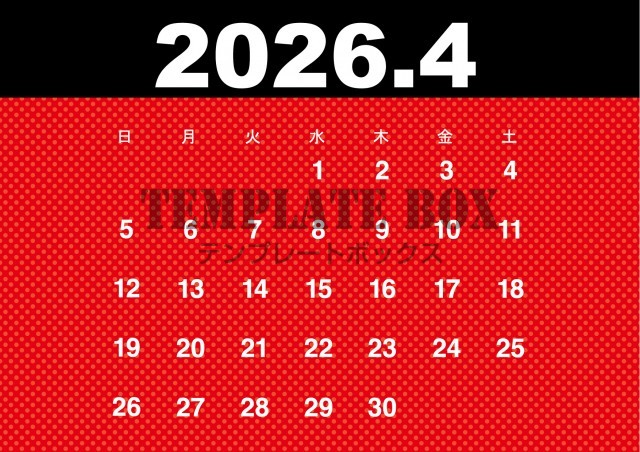 2026年4月カレンダー:横型目立つ配色カレンダー