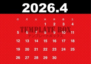 ２０２６年４月カ…