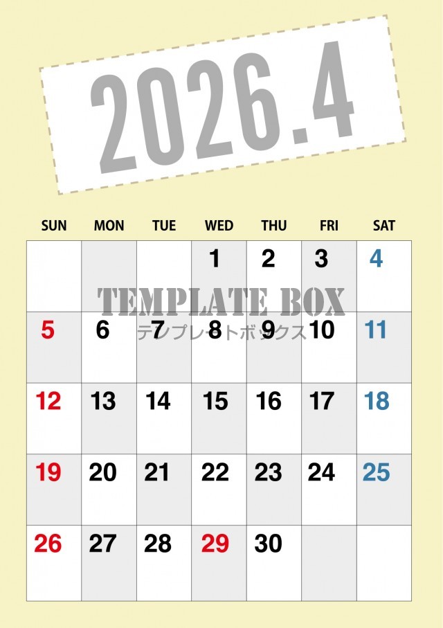 2026年4月カレンダー:薄い黄色のカレンダー