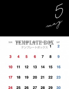 ２０２６年５月カ…