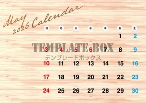 ２０２６年５月カ…