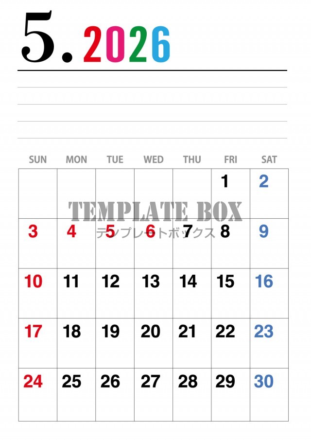 2026年5月カレンダー:背景がしろのカレンダー