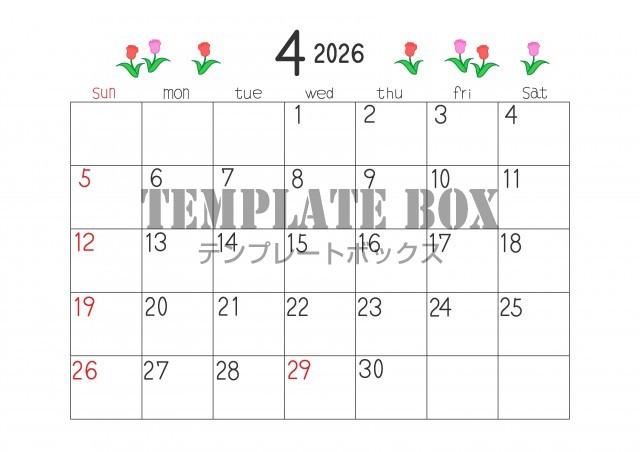 令和8年、2026年4月の横型のカレンダー素材、イラスト付きの使いやすいカレンダー