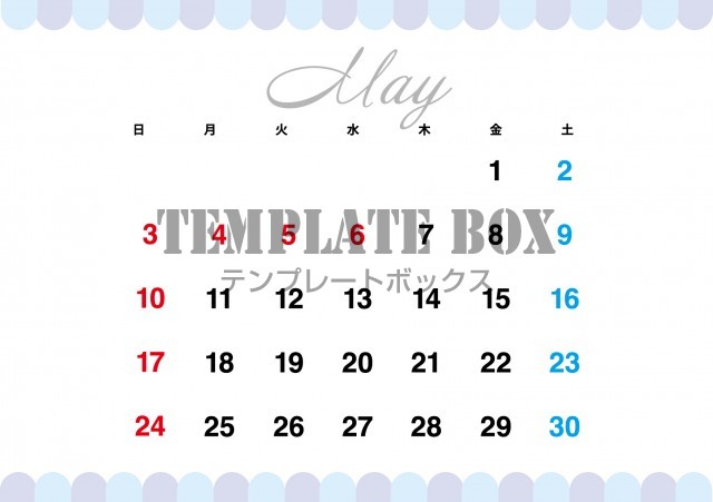 2026年5月カレンダー:横型爽やかカレンダー