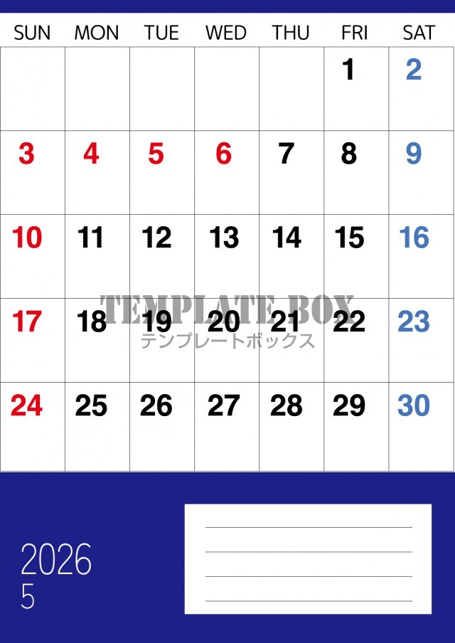 2026年5月カレンダー:縦型青のビジネスカレンダー