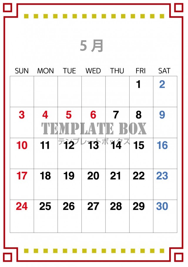 2026年5月カレンダー:縦型赤枠カレンダー