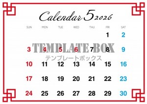 ２０２６年５月カ…