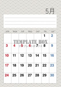 ２０２６年５月カ…