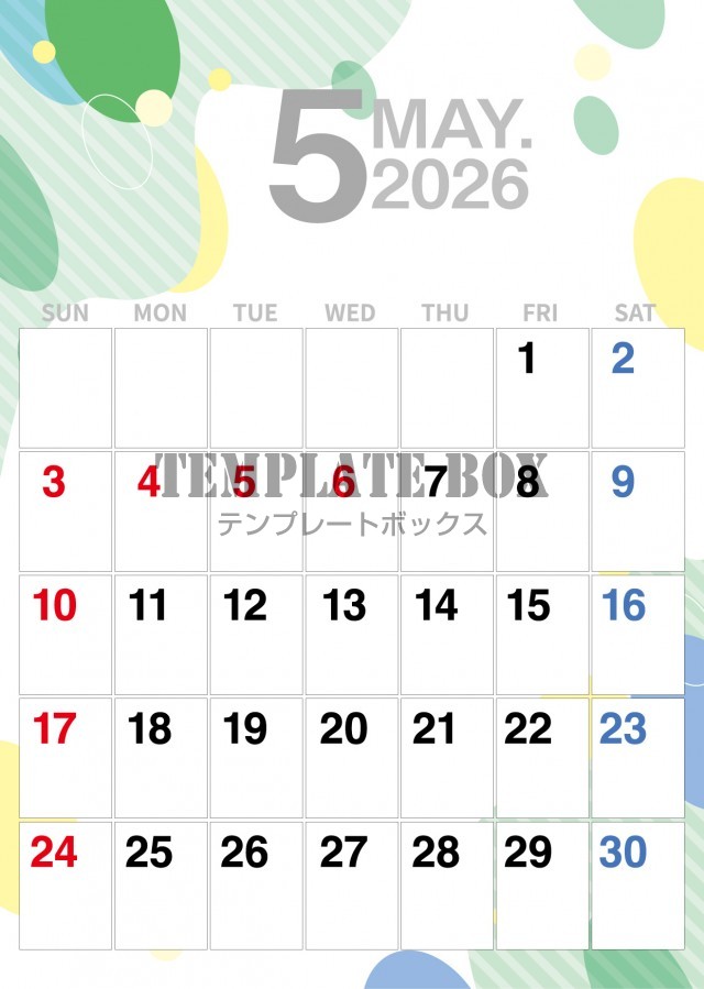 2026年5月カレンダー:縦型幾何学模様カレンダー