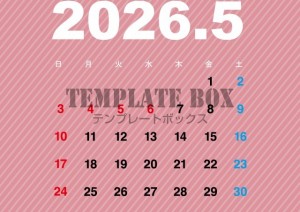 ２０２６年５月カ…