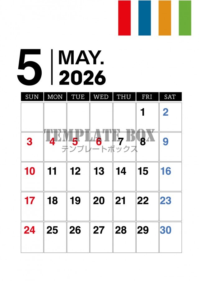 2026年5月カレンダー:縦型シンプルかっこいい