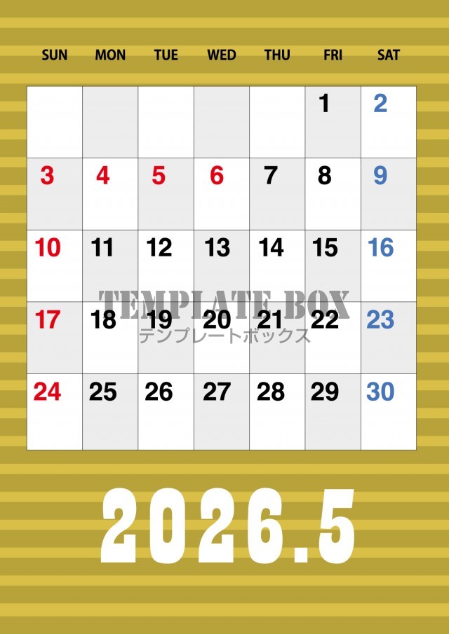 2026年5月カレンダー:縦型みやすいカレンダー