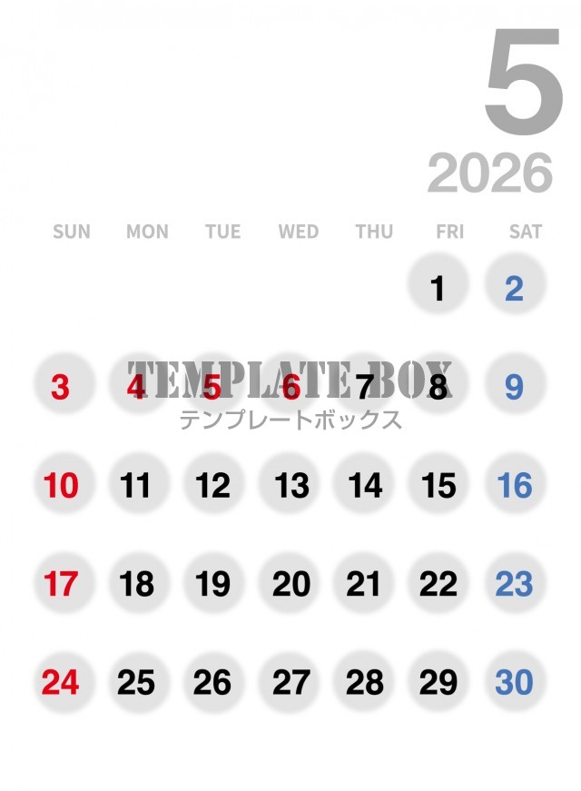 2026年5月カレンダー:シンプルでかっこいいカレンダー