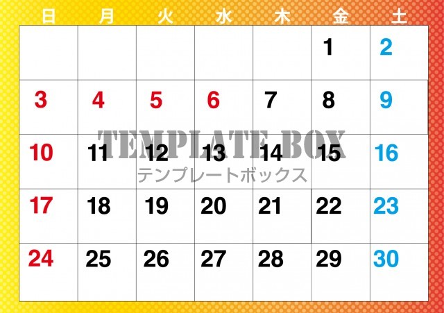 2026年5月カレンダー:横型グラデカレンダー