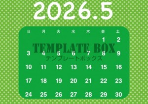 ２０２６年５月カ…