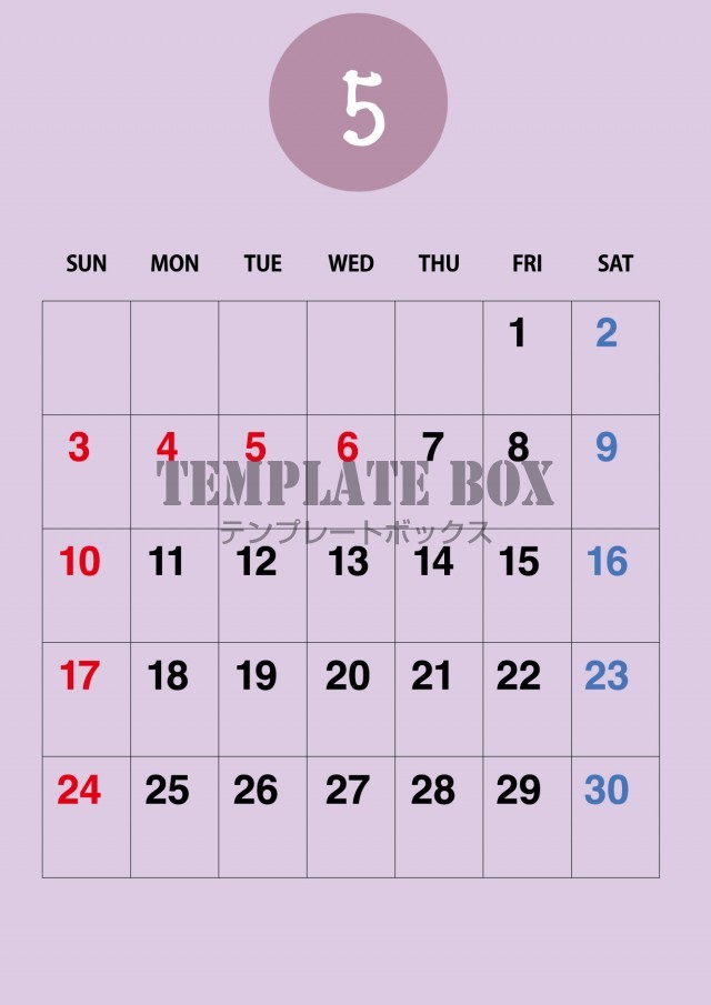 2026年5月カレンダー:縦型可愛い配色カレンダー