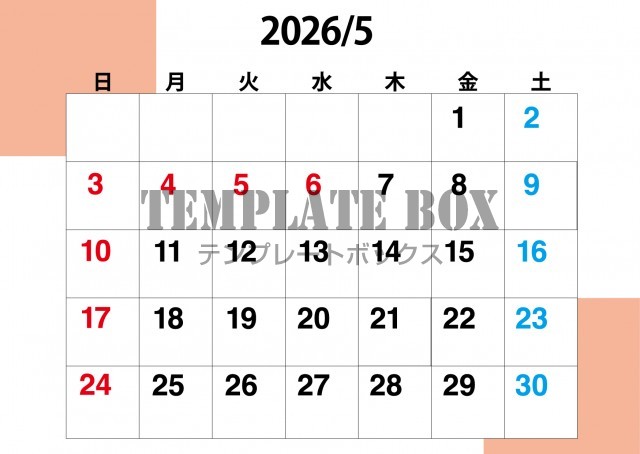 2026年5月カレンダー:横型枠付きカレンダー