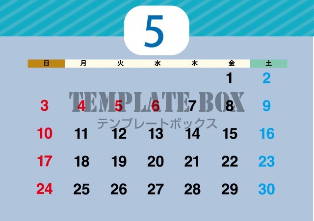 2026年5月カレンダー:ブルーの5月らしいCalendar