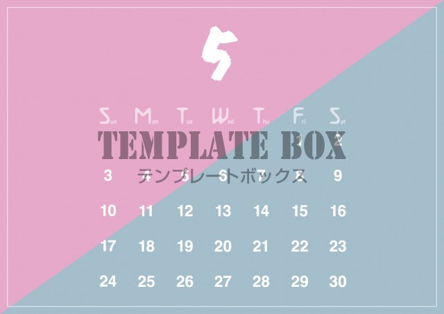 2026年5月カレンダー:ツートンカラーのカレンダー