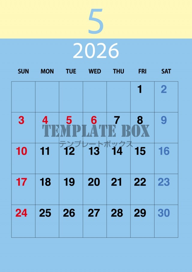 2026年5月カレンダー:縦型ブルーのシンプルデザイン